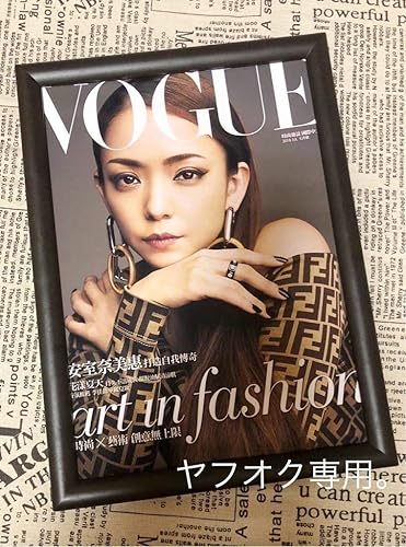 Amazon 安室奈美恵 Vogue 台湾 ヴォーグ 表紙 ポスター フレーム入り