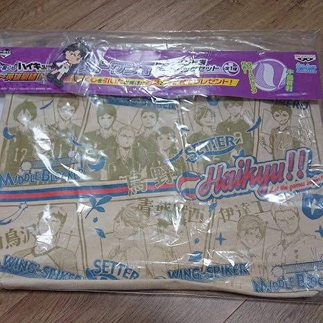Amazon 一番くじ ハイキュー ラストワン賞 英雄豪結 トーナメント表トートバッグセット 牛島若利 ラバーストラップ付き 303 おもちゃ ホビー