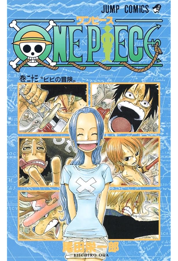 Amazon.com: One Piece Vol 25 (Japanese Edition): 9784088733135