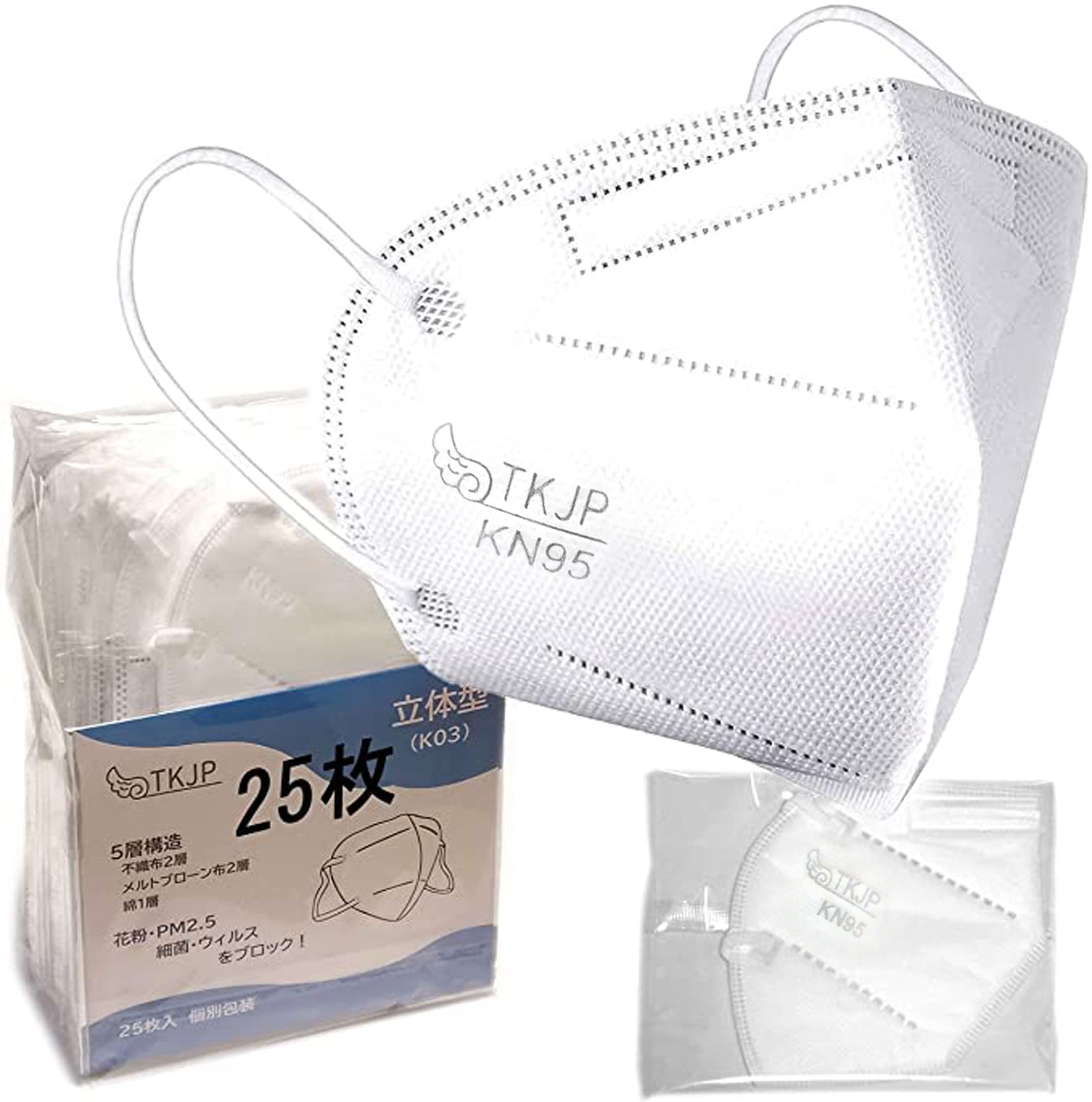 KN95マスク 高機能マスク ５層構造 立体マスク 個別包装 不織布 25枚入り CNAS認定検査機関認証済み商品画像