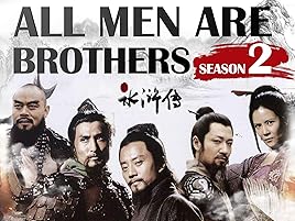 Download Watch All Men Are Brothers Seaon 2 Prime Video For Android Free Wallpaper Watch All Men Are Brothers Seaon 2 Prime Video Desktop Wallpaper