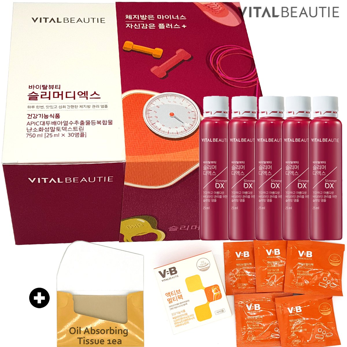 Vb Program S Lite Slimmer Dx 750ml 25ml X 30ea For Elastic Body Line Buy Online In Antigua And Barbuda At Antigua Desertcart Com Productid 63144787