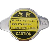 17580-16060 Radiator Cap For Kubota RTV900 M4900 M5700 MX4700 MX5000 MX5100