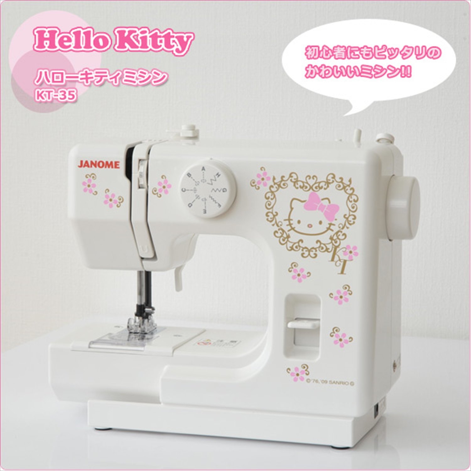 Janome Hello Kitty electric sewing machine KT35 AC100V 50/60Hz