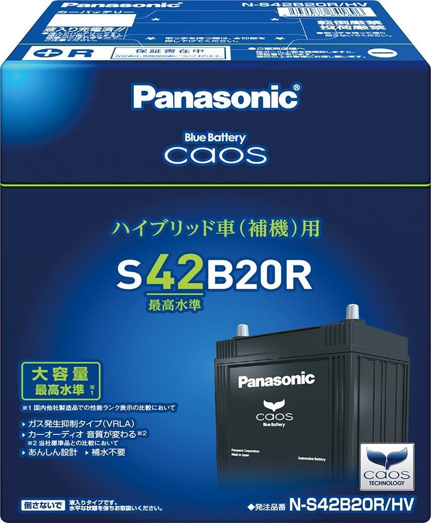 Amazon Panasonic パナソニック 国産車バッテリー カオス ハイブリッド車用 N S42br Hv カーバッテリー 車 バイク