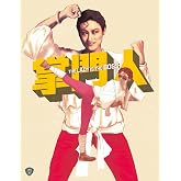 The Lady Is The Boss [Blu-ray]