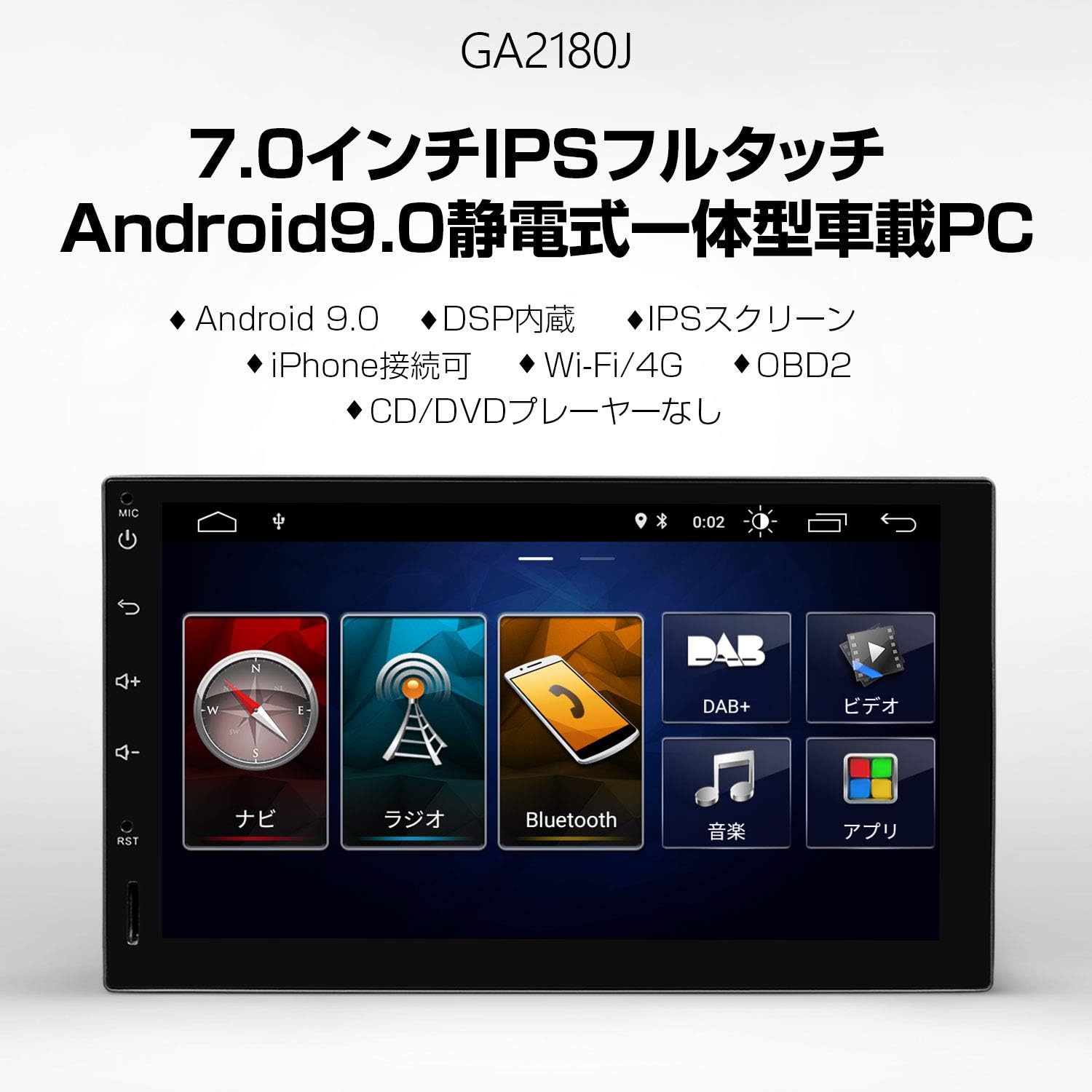 Amazon Eononカーナビ Android 2din 7インチ Android9 0 一体型ナビ ミラーリング Bluetooth対応 2gb 32gb 4コア Dsp付き Ga2180j カーオートプレイ Usbドングル対応 Wi Fi 4g対応 バックカメラ連動 Iphone接続可 マルチウィンドウ表示 フル画面出力 1年保証 日本語取扱 Amazon Eononカーナビ Android 2din 7インチ Android9 0 一体型ナビ ミラーリング Bluetooth対応 2gb 32gb 4コア Dsp付き Ga2180j カーオートプレイ Usbドングル対応 Wi Fi 4g対応 バックカメラ連動 Iphone接続可 マルチウィンドウ表示 フル画面出力 1年保証 日本語取扱