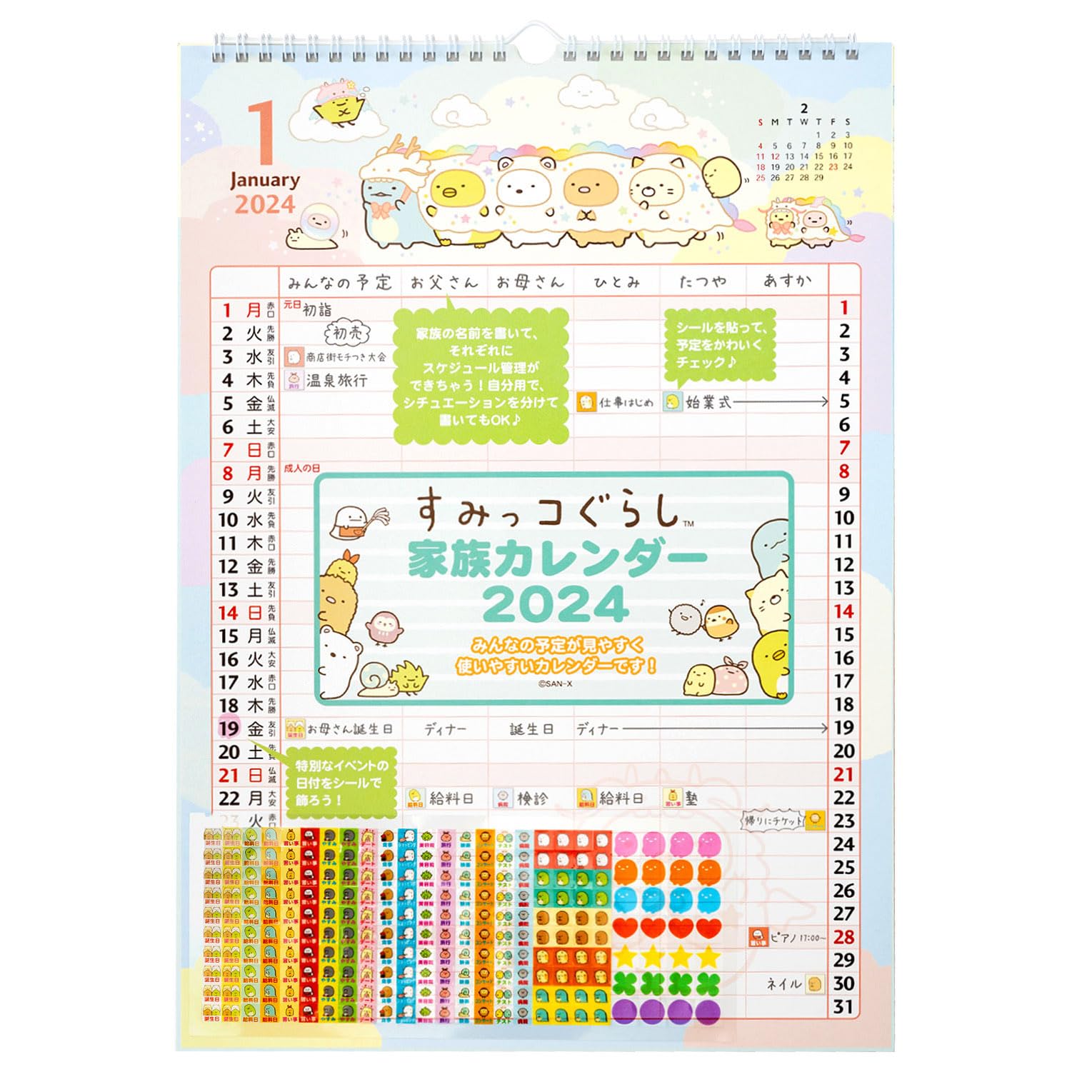 Mua SanX CD37701 2024 Sumikko Gurashi Wall Calendar Family trên Amazon
