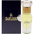 Swiss Arabian Sultan For Unisex - Luxury Products From Dubai - Long Lasting Personal Perfume Oil - A Seductive, Exceptionally Made, Signature Fragrance - The Luxurious Scent Of Arabia - 0.4 Oz
