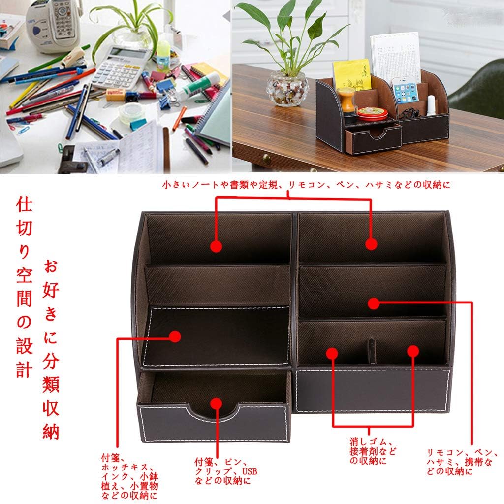 Amazon Sumnacon 7格 卓上収納 ペン立て レザー デスクオーガナイザー 多機能収納ケース 文具収納 ペン立て オフェス用品 整理 ブラウン ペン立て 文房具 オフィス用品