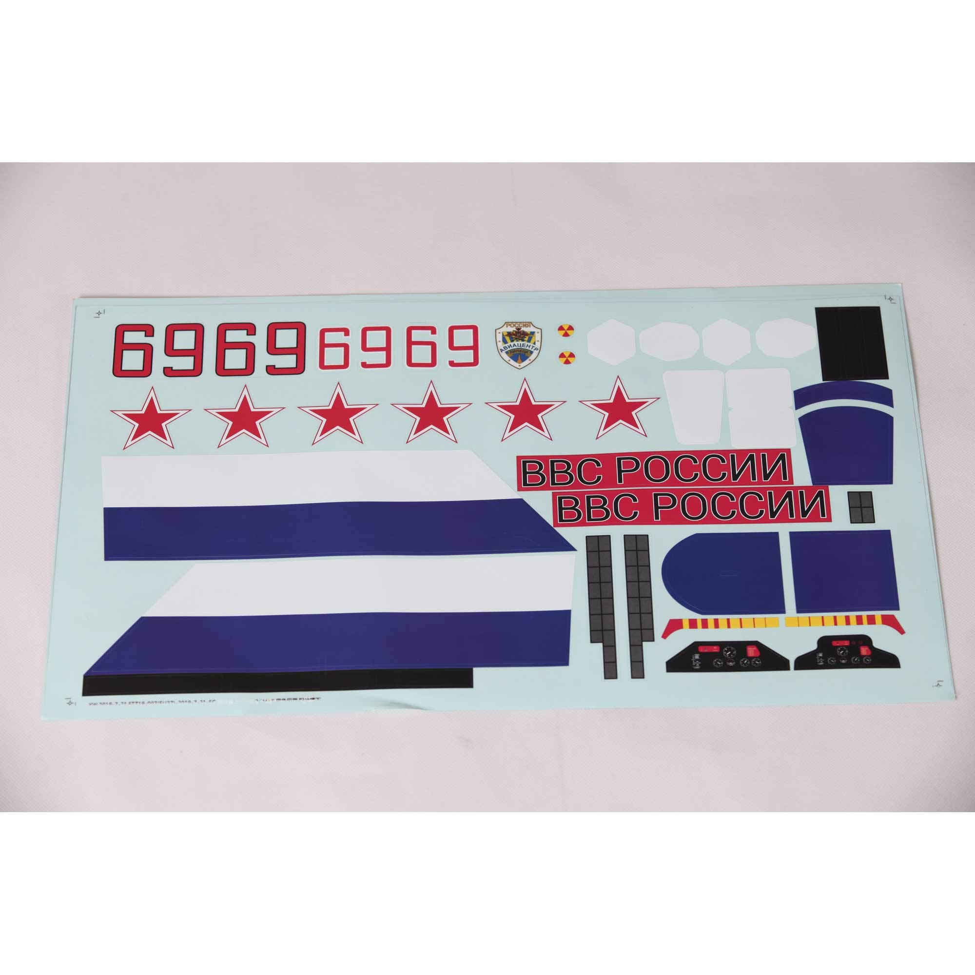 E-Flite EFL01092 Aerial vehicles, multicoloured