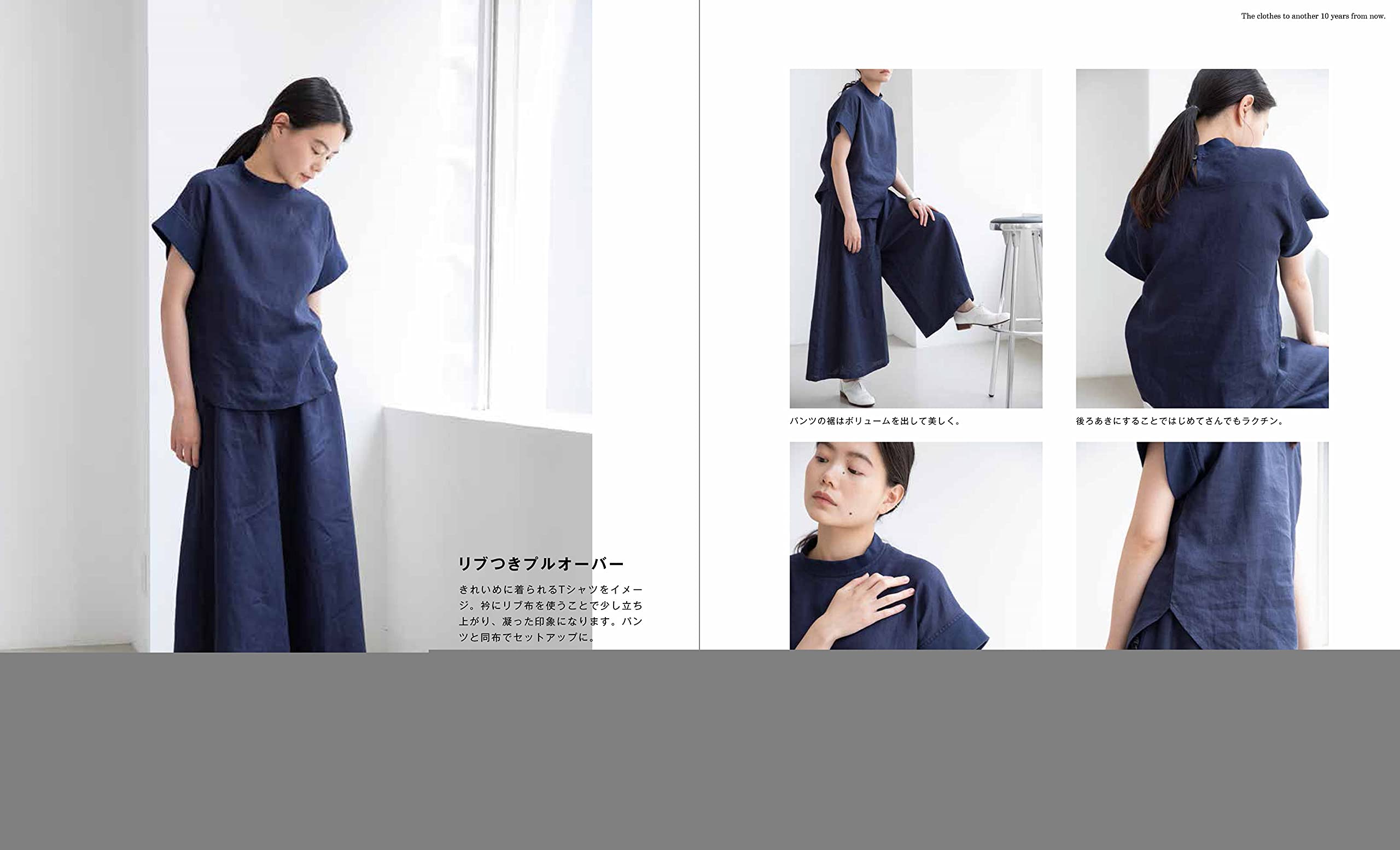 10年先まで着られる服 Heart Warming Life Series 香田あおい 本 通販 Amazon