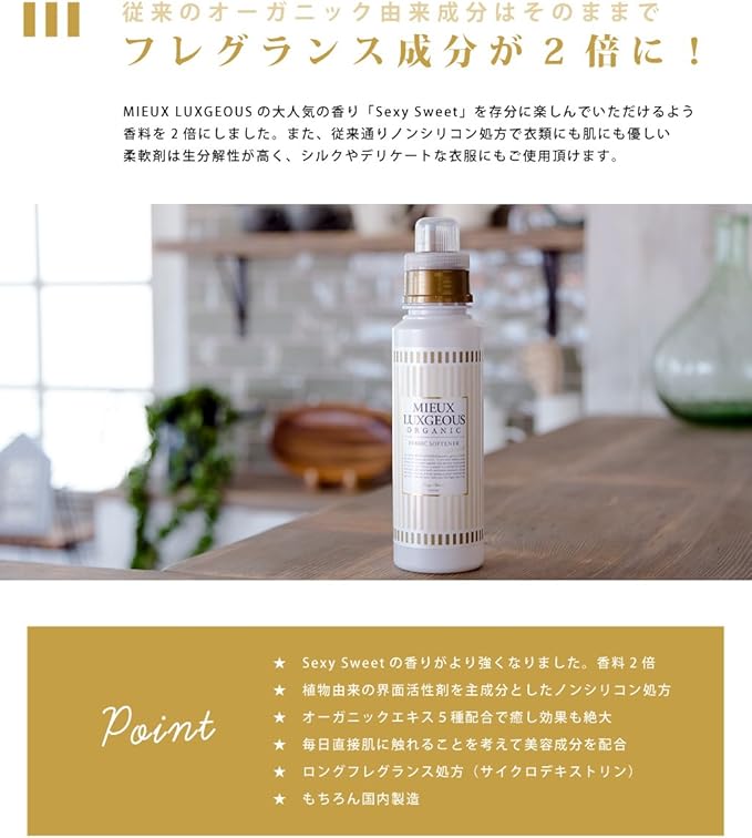 Amazon Co Jp Mieux Luxgeous ミューラグジャス ギフトボックス 柔軟剤白1本 柔軟剤ゴールドラベル1本 詰め替え用1個 Health Personal Care