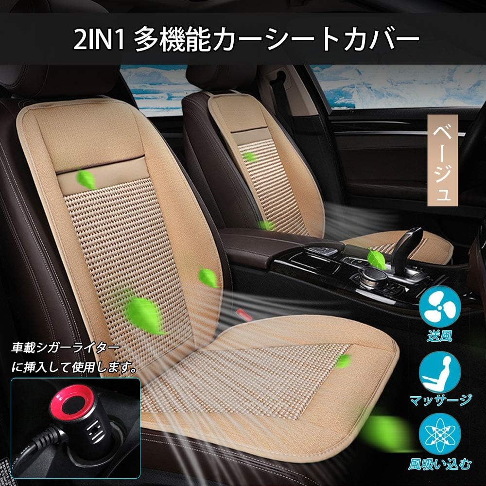 Amazon Auto Spec クールシートカバー 冷風送風 年新型 12v 24v 静音 普通車 軽自動車 軽トラ クールシート カー シートカバー クールクッション クール座席 風吸い込む マッサージ機能搭載 気流循環 風量3段階 フロント用 自動調節 汗対策 汎用 超通気性 エプロン