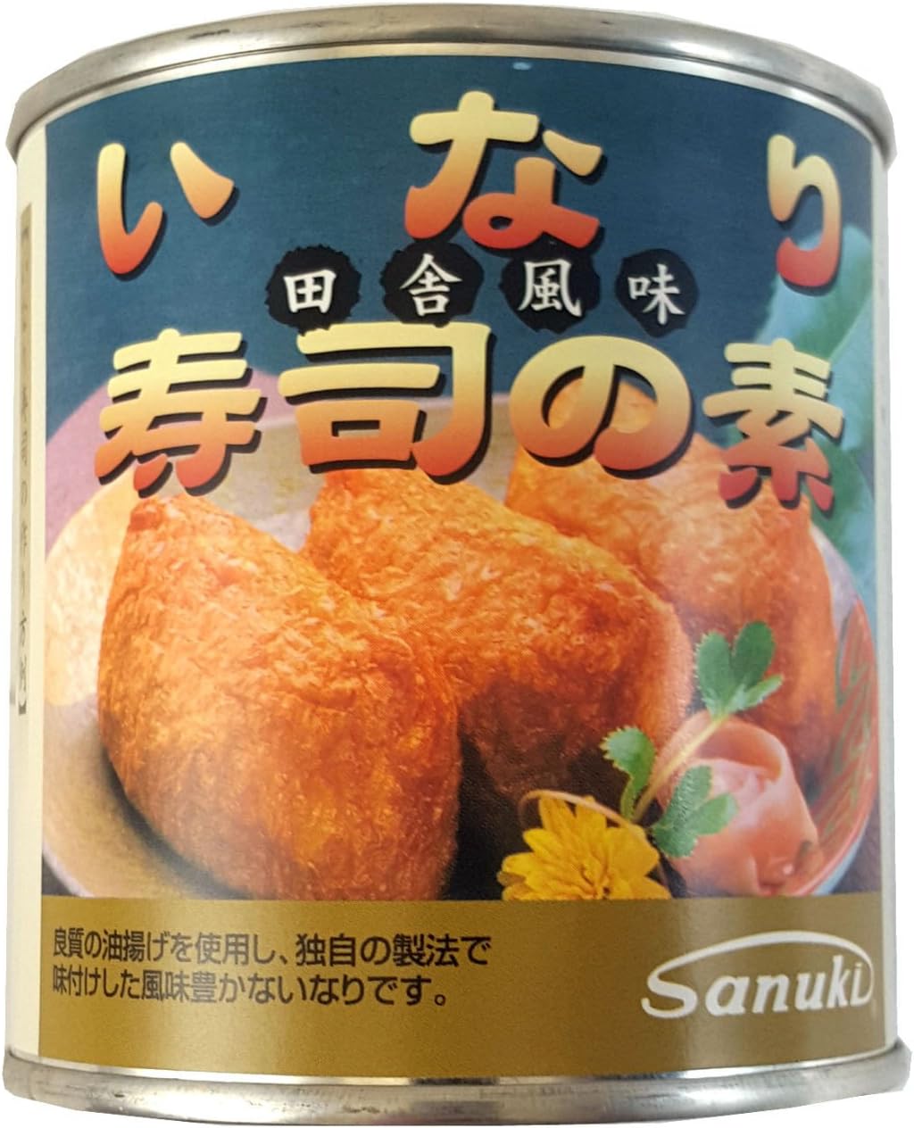 Amazon いなり寿司の素 缶詰 280g 16枚入 讃岐缶詰 讃岐罐詰株式会社 油揚げ 通販