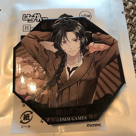 Amazon Co Jp 文豪とアルケミスト 文アル はちかん 缶バッジ コレクション 其の一 織田作之助 ホビー 通販 Amazon Co Jp 文豪とアルケミスト 文アル はちかん 缶バッジ コレクション 其の一 織田作之助 ホビー 通販