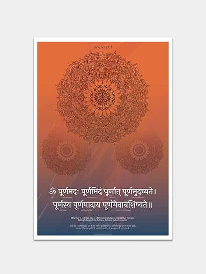 Purnamadah Ishavasya Upanishad Resanskrit Poster 12 X18 Amazon In Home Kitchen