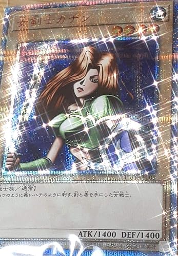 Amazon Co Jp 遊戯王 女剣士カナン th 入り オリパ ホビー 通販
