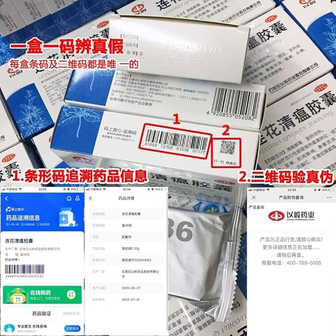 Buy 以岭连花清瘟胶囊lianhua Qingwen Jiaonang China Herb Capsule 24pills Box Online At Low Prices In India Amazon In