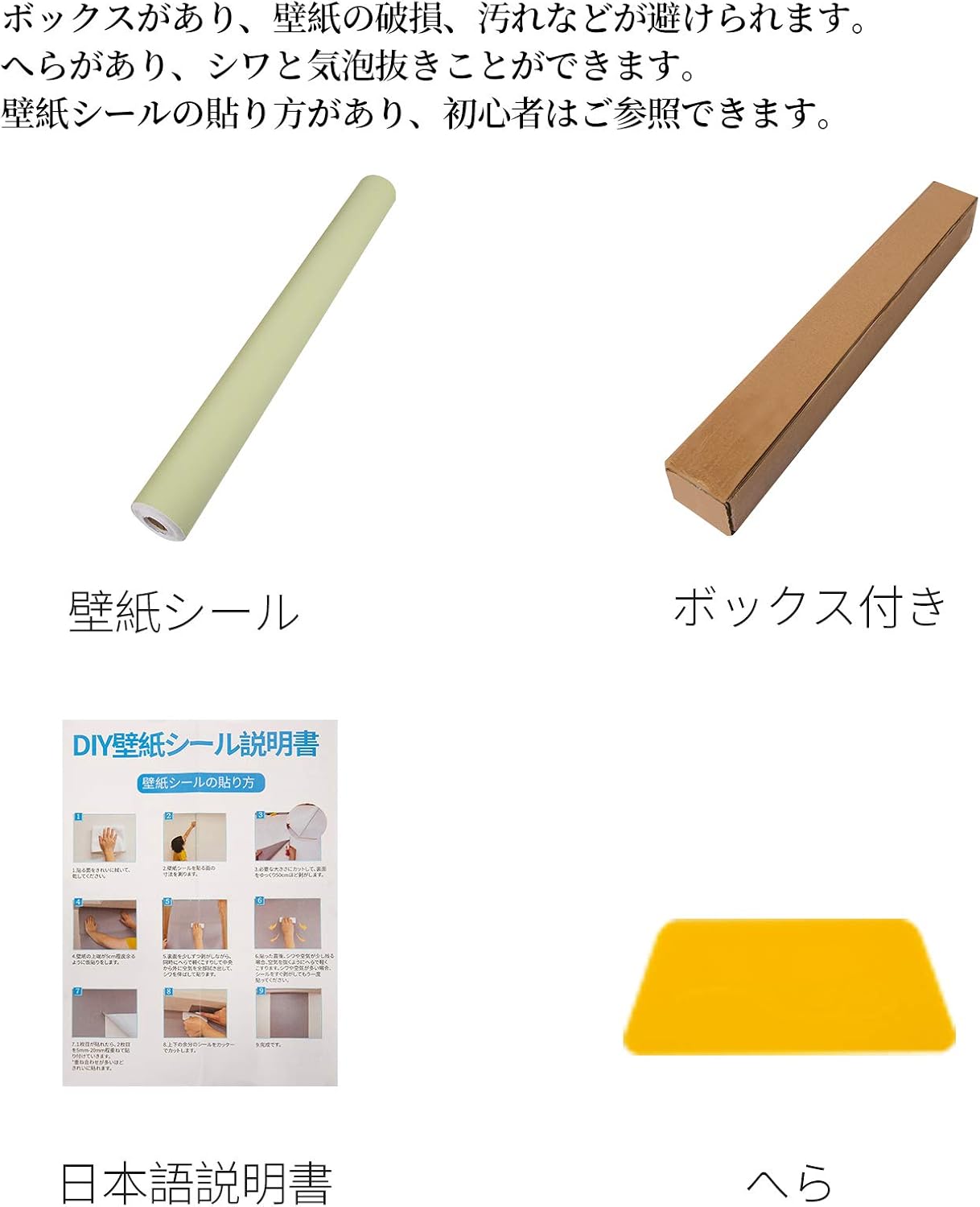 Amazon Wowdsgn 壁紙シール 無地 壁紙シート リメイクシール リメイクシート リフォームシール リフォームシート 60cm 10m一巻 模様替え 多用途 はがせる 厚手 防水 防汚 防カビ 耐熱 おしゃれ グリーン 壁紙 Amazon Wowdsgn 壁紙シール 無地 壁紙シート リメイクシール リメイクシート リフォームシール リフォームシート 60cm 10m一巻 模様替え 多用途 はがせる 厚手 防水 防汚 防カビ 耐熱 おしゃれ グリーン 壁紙