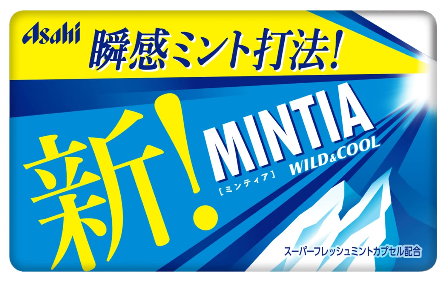 アサヒグループ食品 ミンティア ワイルド&クール 50粒入商品画像