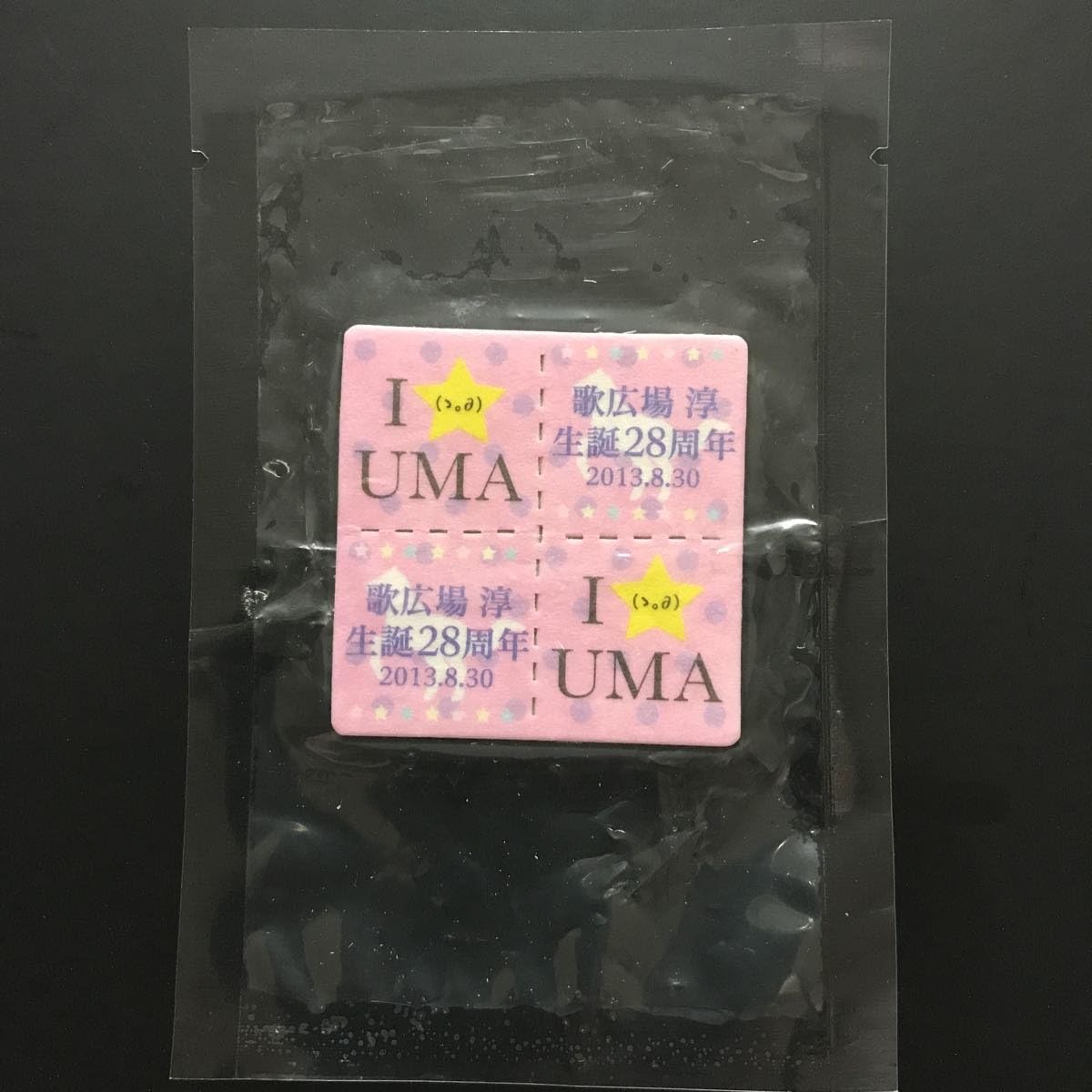 Amazon Co Jp エアーフレッシュナー 歌広場淳 13年 バースデーガチャ ゴールデンボンバー グッズ うぱバ ホビー 通販