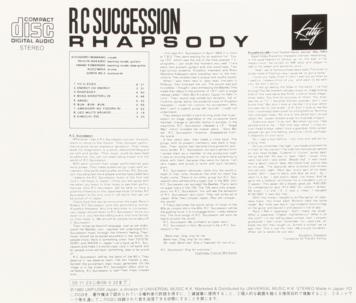 Rc Succession Rhapsody Amazon Com Music