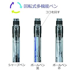 Tombow Mono Graph Multi 2 Color 0.5mm Ballpoint Pen