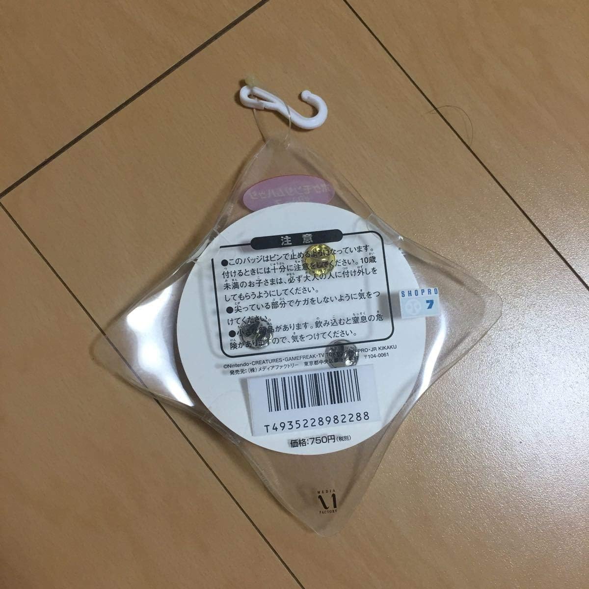 クチバシティ ジム イメージポケモンコレクション