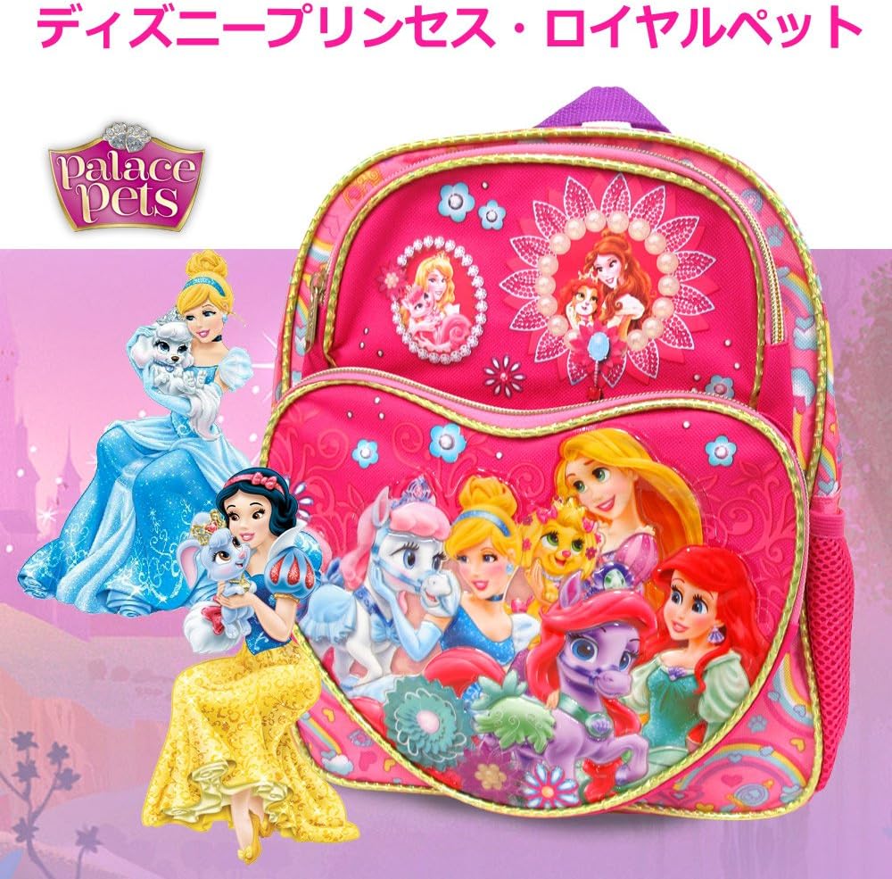 Amazon Co Jp ディズニー プリンセス リュック M ロイヤルペット 馬 キッズ 女の子 子供 バックパック 並行輸入品 スポーツ アウトドア