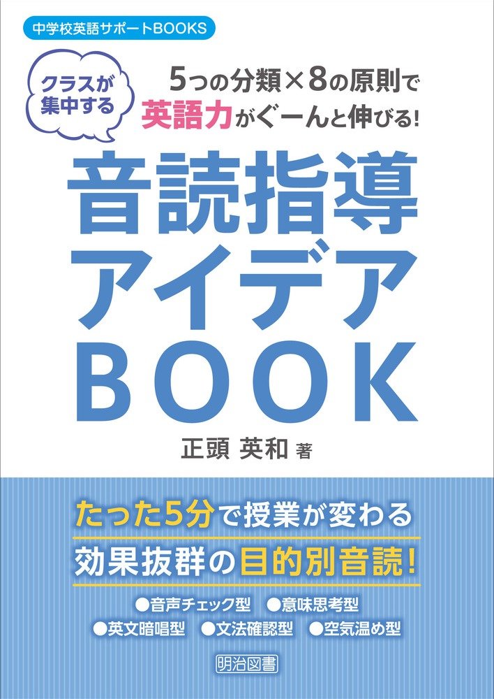 集中しすぎる 英語