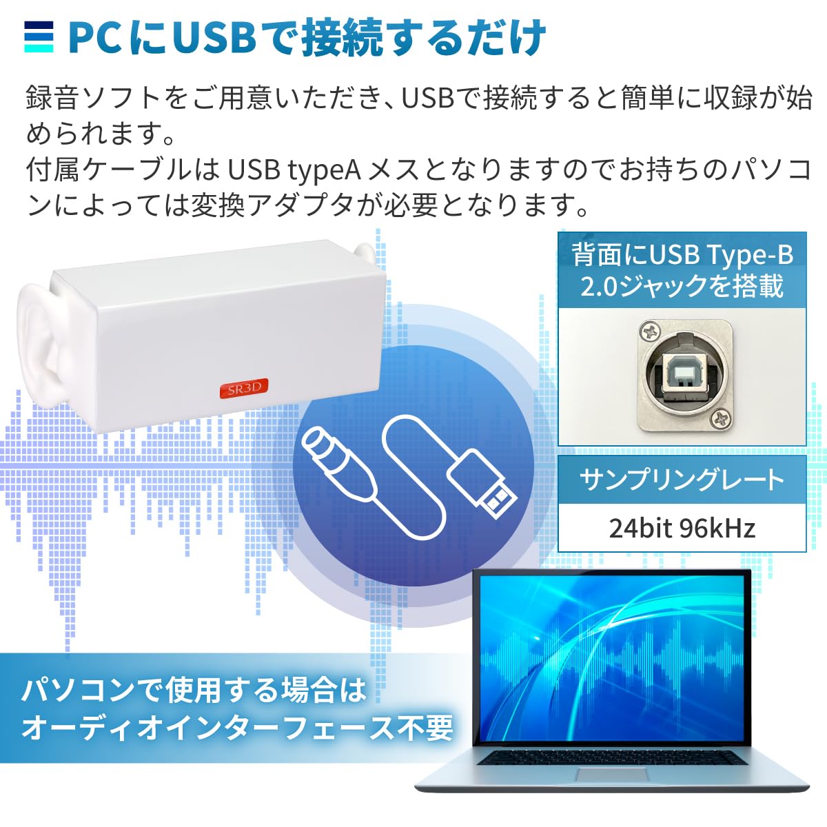 Mua SR3D Binaural Microphone, ASMR Microphone, USB Microphone