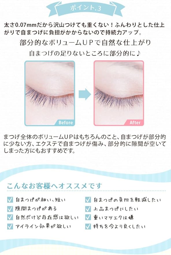 Amazon まつげエクステ マツエク エアリーカシミアラッシュ 6列 0 07 Jカール 12ｍｍ クチュリエールエクステンション つけまつげ 通販