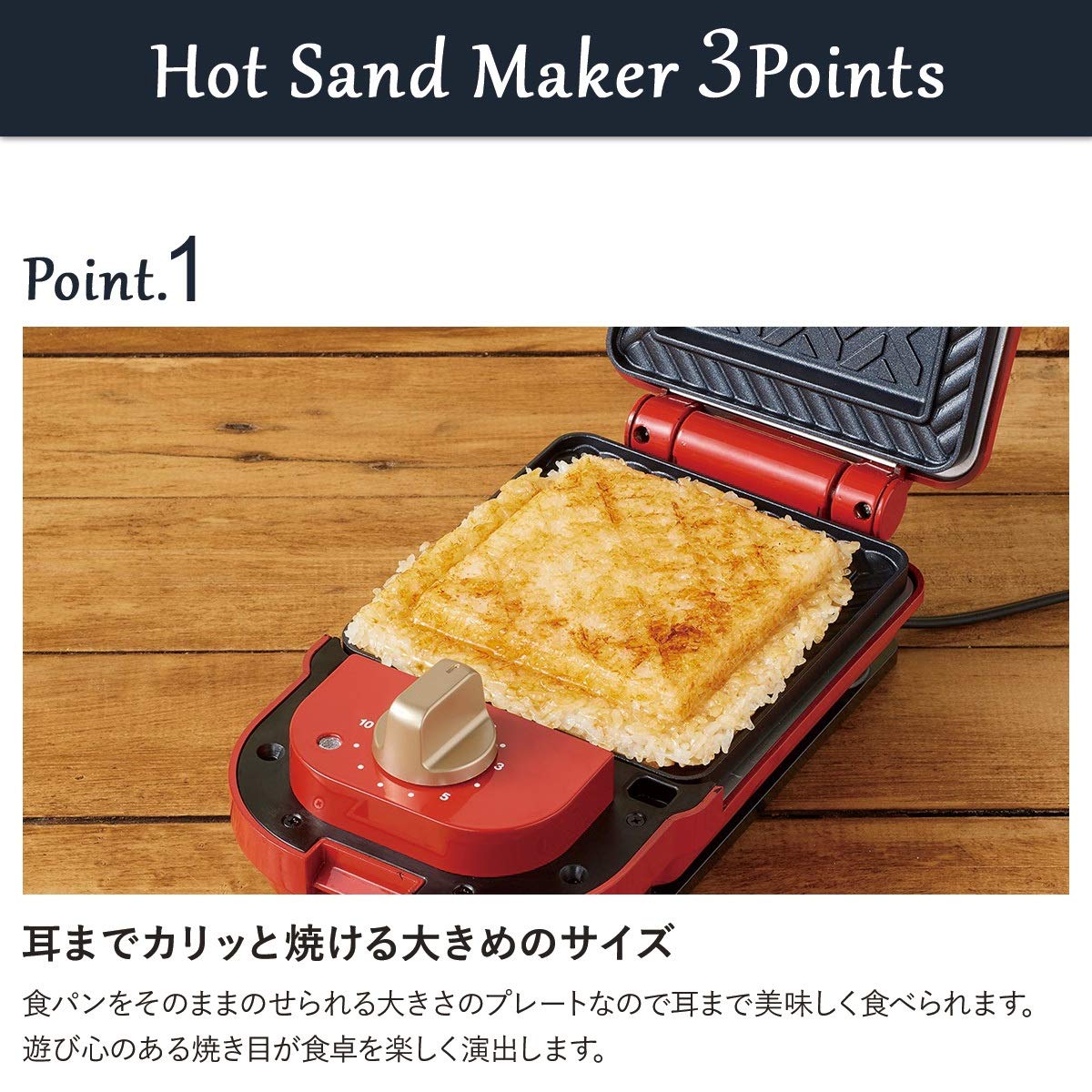 BRUNO Hot Sand Maker Single (Red) BOE043-RD【Japan Domestic genuine products】