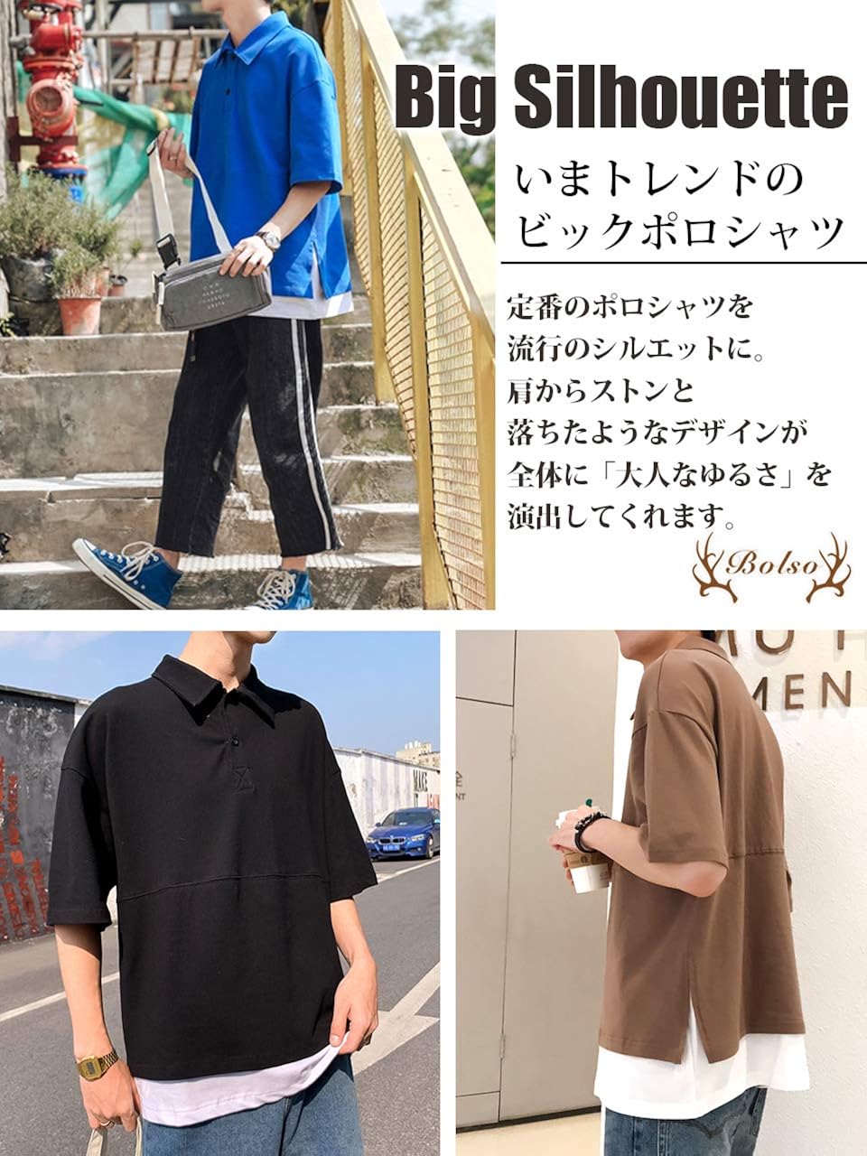 Amazon Bolso メンズ 重ね着風 ビックシルエット 5分袖 ポロシャツ ブラック カーキ ブルー M Xxl ポロシャツ 通販