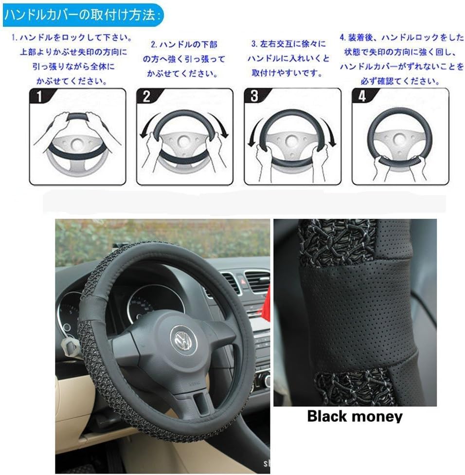 Amazon Co Jp Autoinbox ハンドルカバー 握りやすい 普通車 軽自動車 すべらない 使いやすい かっこいい カー 用品 おしゃれ グリップ 蒸れない 通気性 レーヨン製 ハンドル直径対応サイズ36 5 37 9 グレー ベビー マタニティ