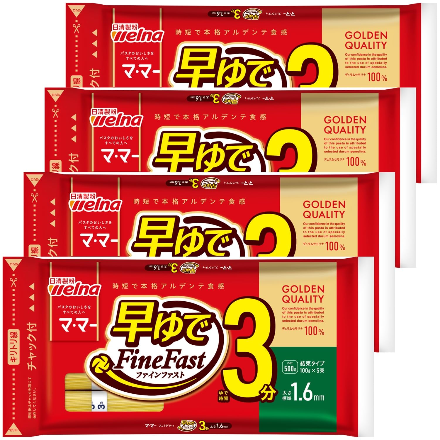 マ・マー 早ゆで 3分 スパゲティ 1.6mm 500g×4袋（ 約20人前 ）アルデンテ パスタ 麺 時短 レンジ調理 簡単 手軽 調理 計量不要 ( 結束タイプ / チャック付袋 ）FineFast商品画像