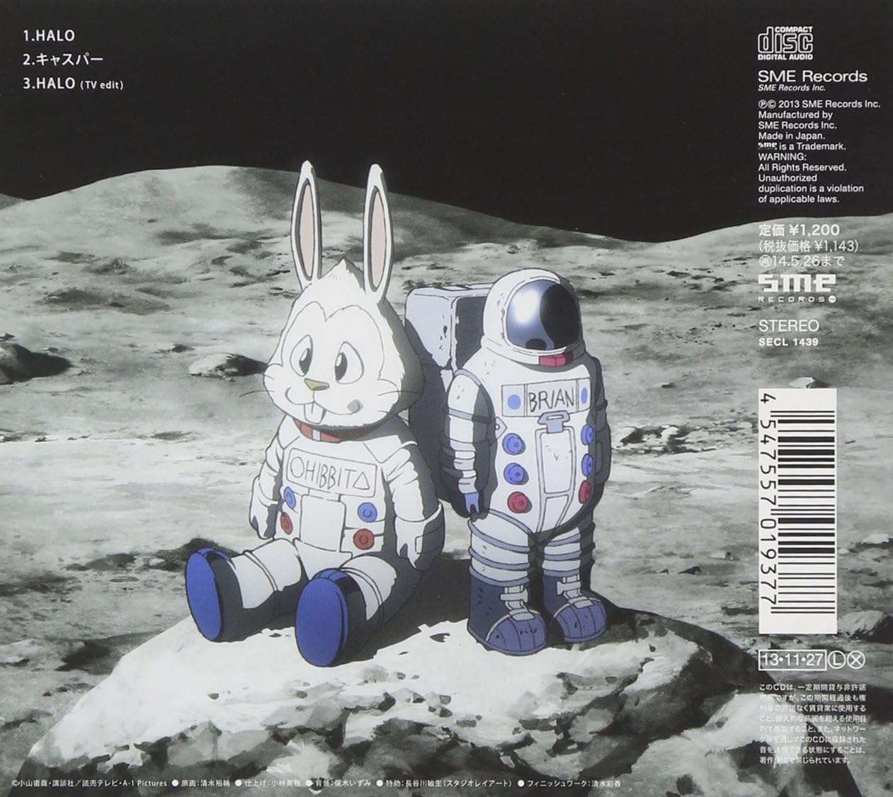 Amazon Halo 期間生産限定アニメ盤 Tacica J Pop 音楽