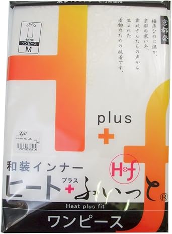 Amazon Co Jp 和装 インナー ヒート ふぃっと レディース ワンピース 女性用 M Lサイズ 下着 婦人 肌着 和装 和装肌着 防寒インナー 服 ファッション小物