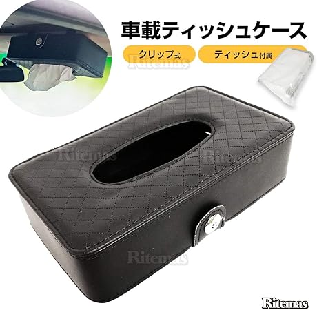 Amazon 車載ティッシュケース サンバイザー取付 ブラック 車用ティッシュカバー 車載収納ボックス 吊り下げ サンバイザー 取付簡単 多用途 ティッシュケース マジックテープ式 ティッシュ車載ホルダー 車用ティッシュカバー ボックス 車 バイク