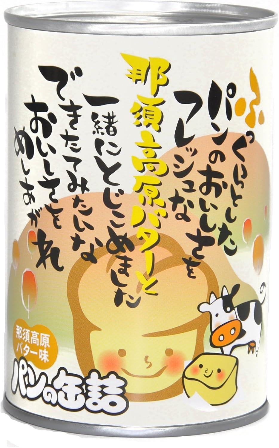 Amazon パン アキモト パンの缶詰 那須高原バター 100g 4個 パン アキモト 備蓄用保存パン 通販