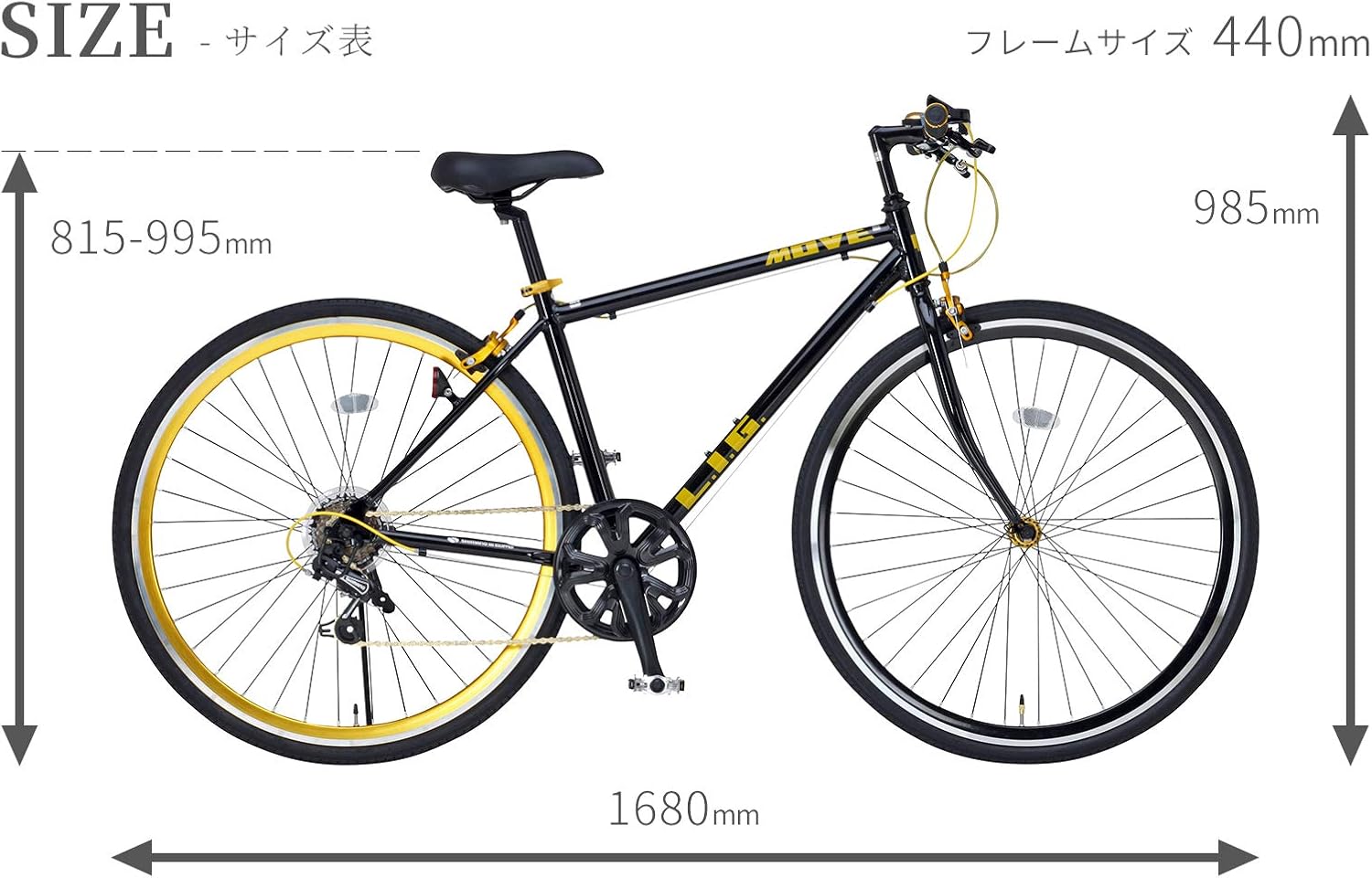 Lig リグ クロスバイク 700c シマノ7段変速 サムシフター 前輪クイックリリース 前後キャリパーブレーキ Lig Move ブラック 前後フェンダー付き リグ Lig クロスバイク Amazon