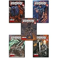 Berserk Volume 11-15 Collection 5 Books Set (Series 3) by Kentaro Miura