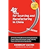 42 Rules for Sourcing and Manufacturing in China (2nd Edition): A practical handbook for doing business in China, special economic zones, factory tours and manufacturing quality