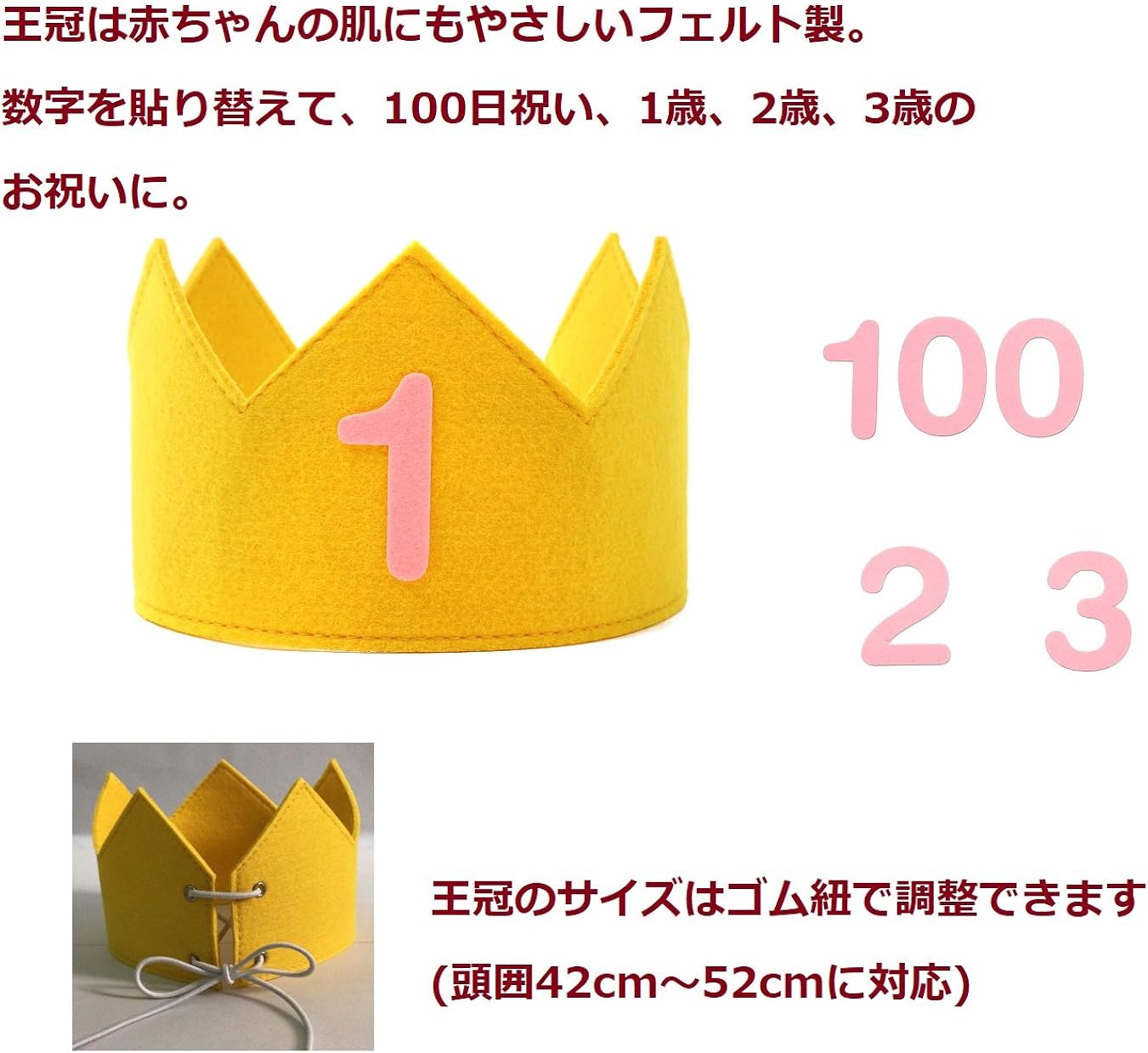Amazon Co Jp Soranekoya 誕生日飾り 王冠 セット 1歳 2歳 3歳 バースデイ ピンク 服 ファッション小物