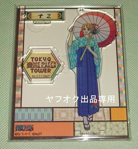 Amazon Co Jp ナミ東京 ワンピースタワー 限定5 周年 アクリル スタンド チャーム麦わらストア 東京 タワー ホビー 通販 Amazon Co Jp ナミ東京 ワンピースタワー 限定5 周年 アクリル スタンド チャーム麦わらストア 東京 タワー ホビー 通販