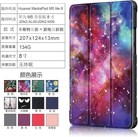 Amazon Com Suitable For Huawei Mediapad M5 Lite 8 Inch Jdn2 Al00 Jdn2 W09 Tri Fold Bracket Protective Cover Pu And Pc Materials No Sleep Gray Mediapad M5 Lite 8 Inch Electronics