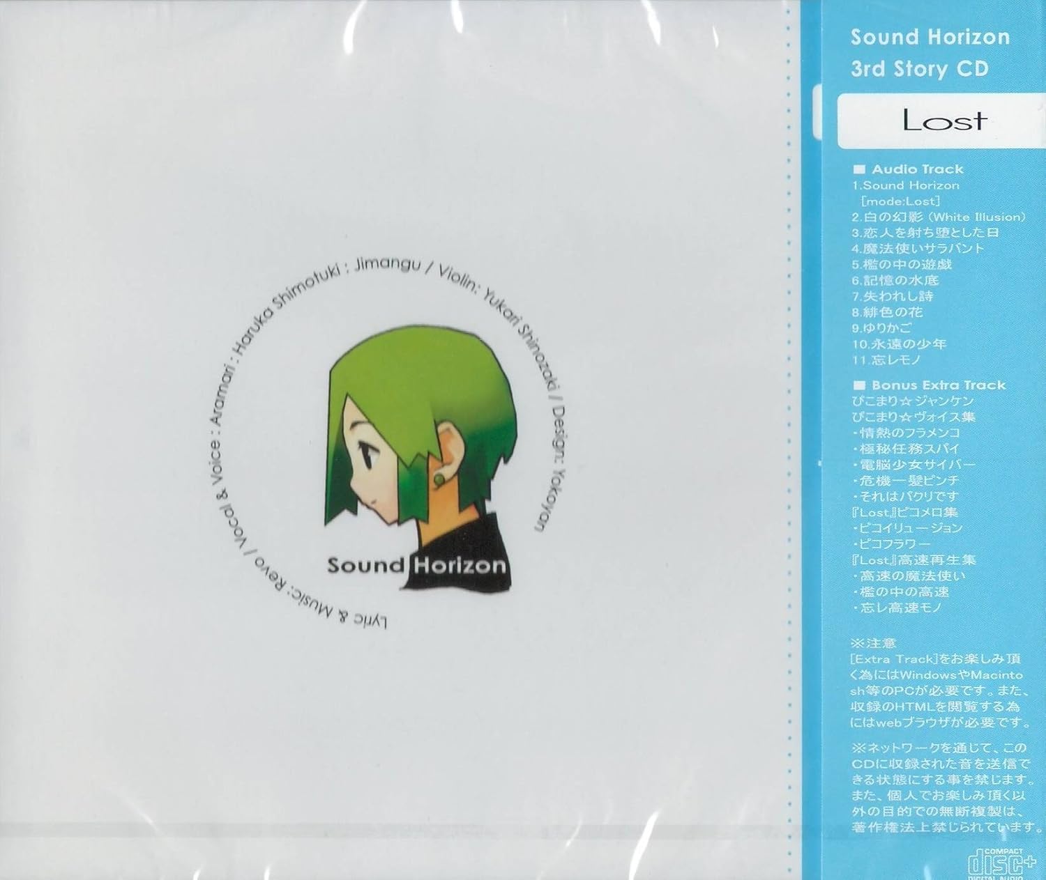 Amazon 3rd Story Cd Lost ミュージック ミュージック Amazon 3rd Story Cd Lost ミュージック ミュージック