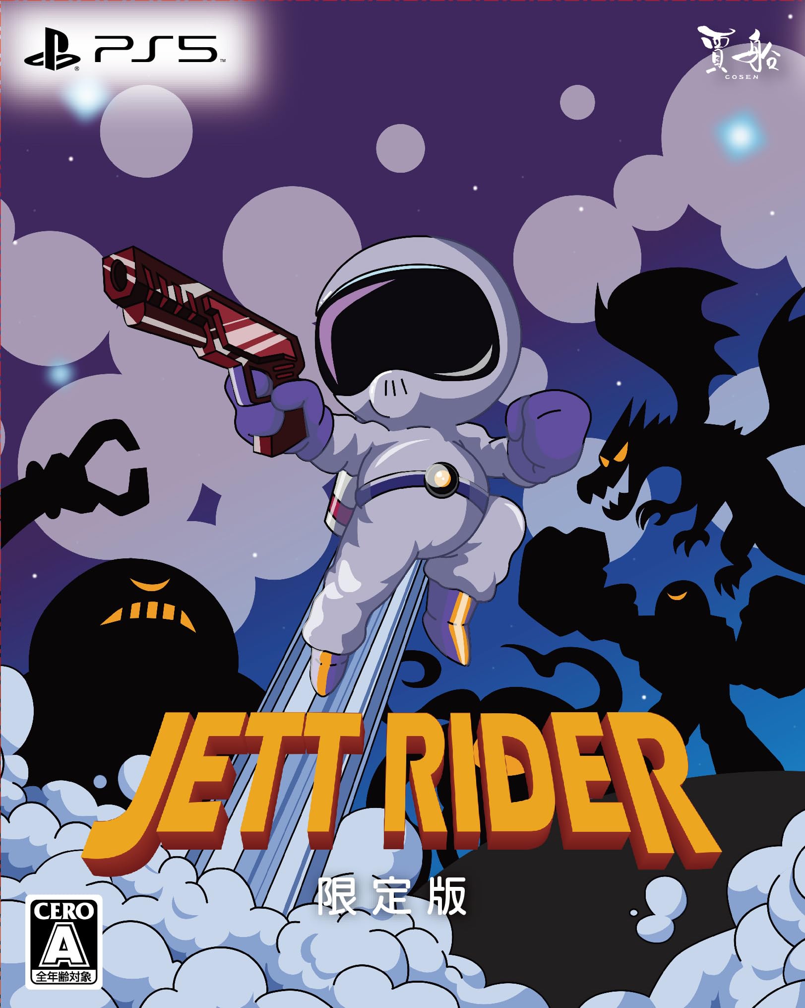 ジェットライダー JETT RIDER [限定版]