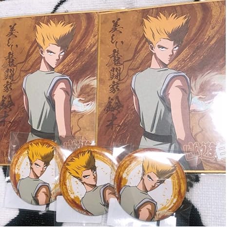Amazon Co Jp 幽白くじ 美しい魔闘家 鈴木 当店オリジナル缶バッジ セット ホビー 通販 Amazon Co Jp 幽白くじ 美しい魔闘家 鈴木 当店オリジナル缶バッジ セット ホビー 通販